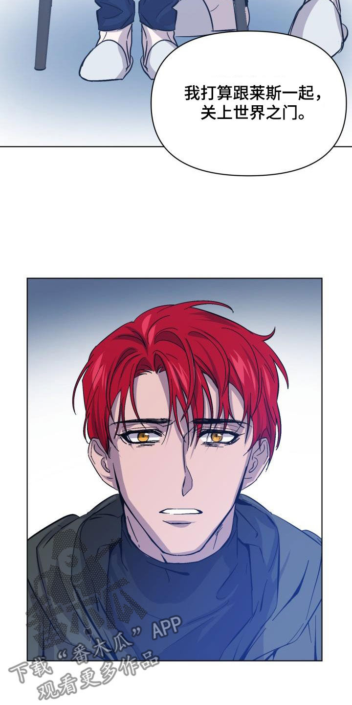 第83章：【第二季】真是可惜2