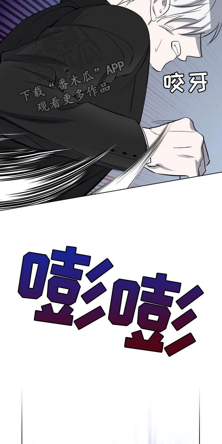 第67章：【第二季】掉以轻心2