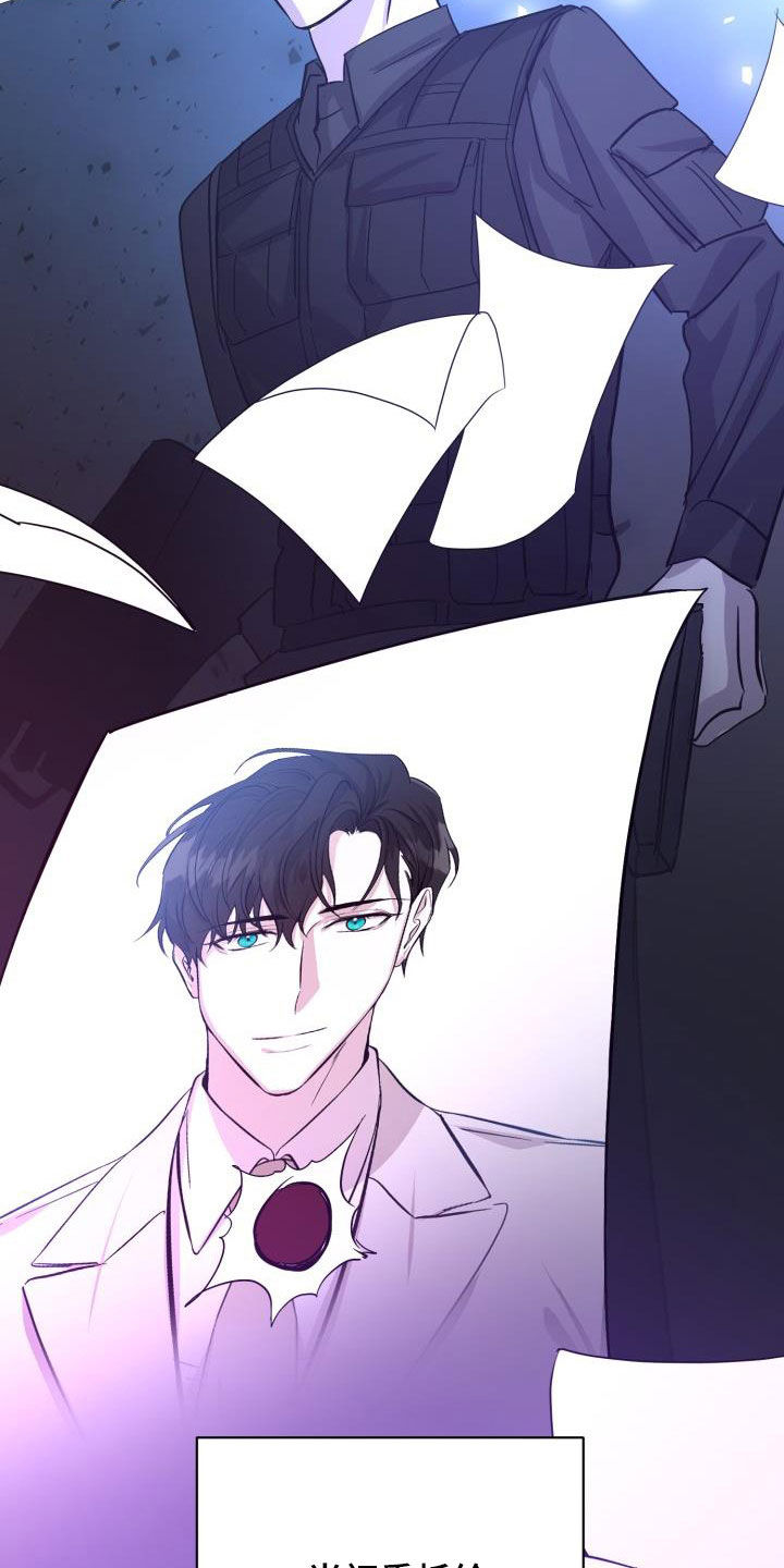 第75章：【第二季】分歧4