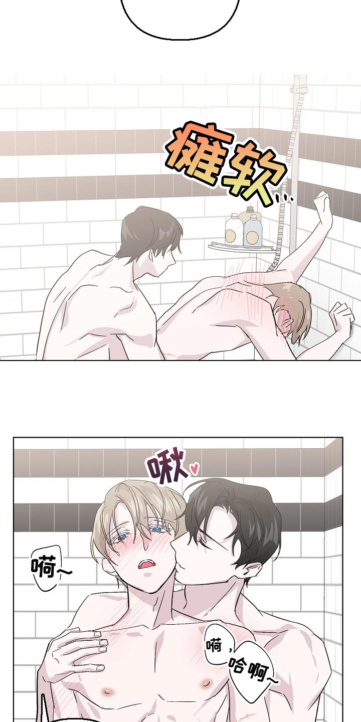 第32章：天生的2