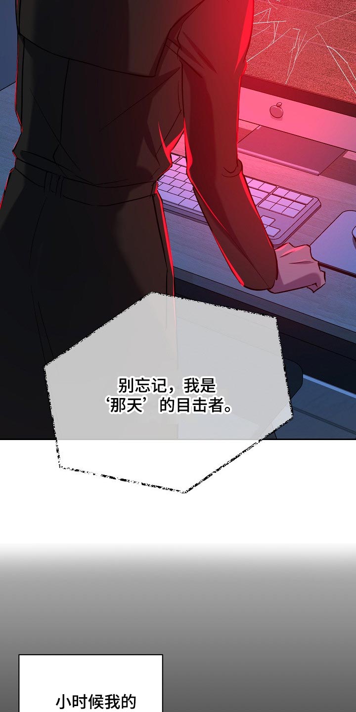 第26章：留一个人应该无妨2