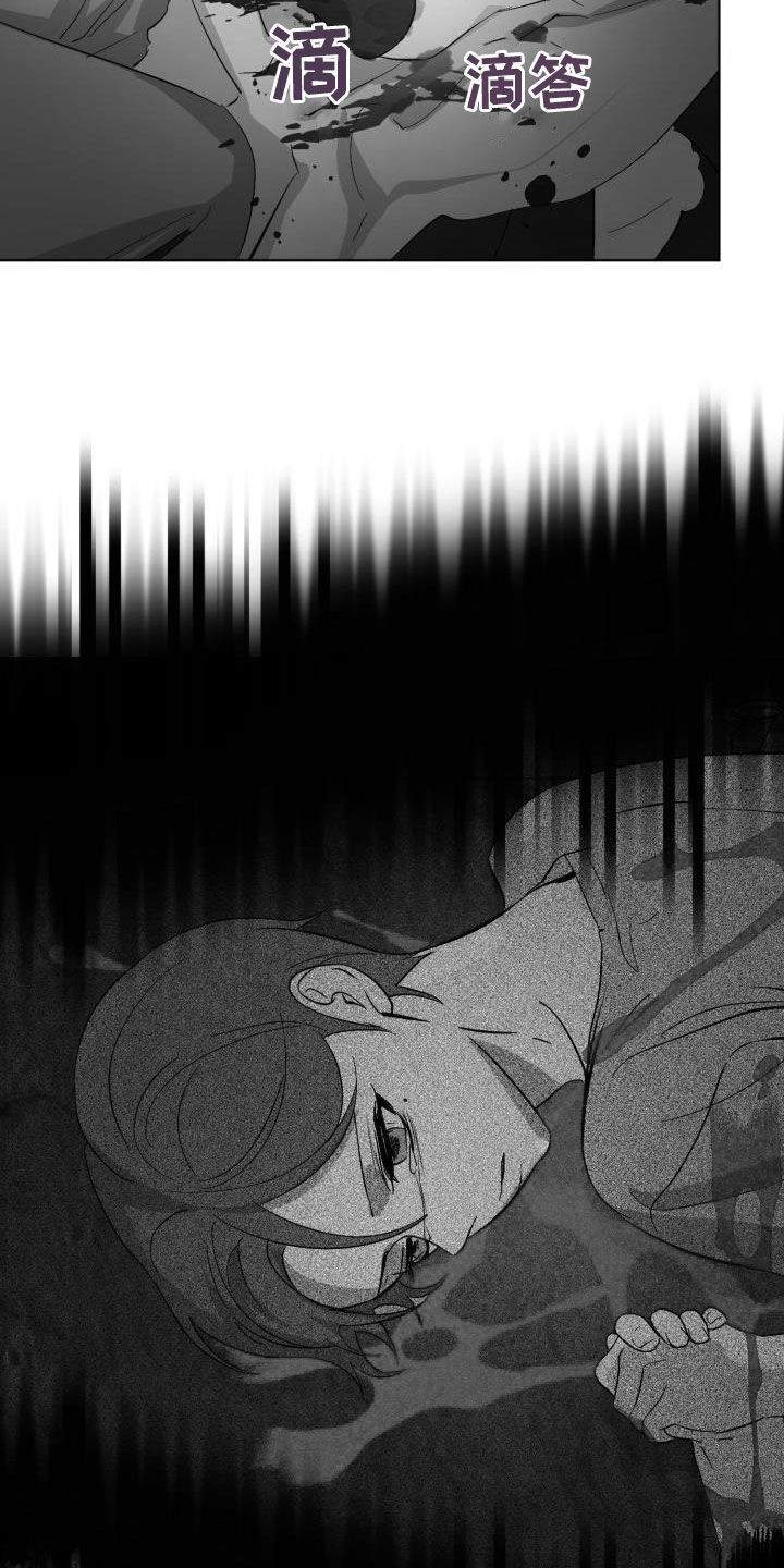 第69章：【第二季】救救海里3