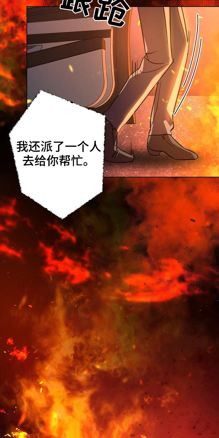 第54章：你别哭了2