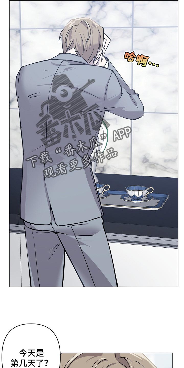 第27章：记住这份感觉1