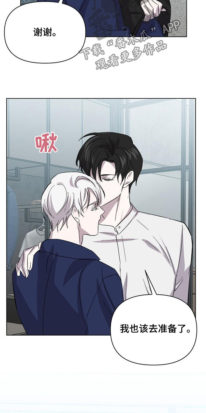 第58章：情报还不够4