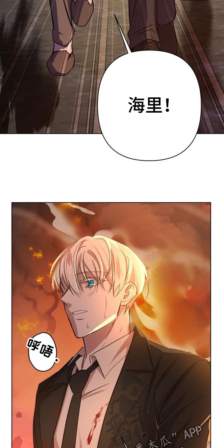 第67章：【第二季】掉以轻心4