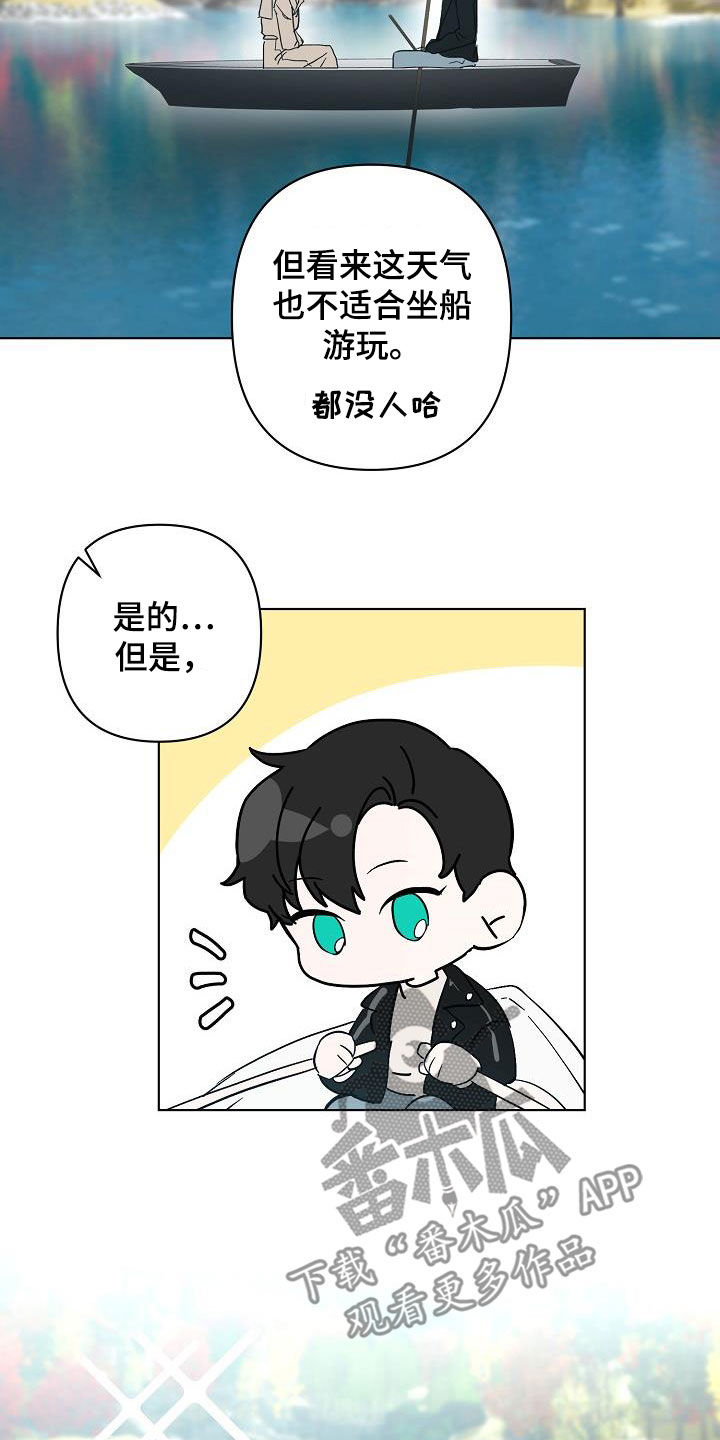 第39章：忍不住3