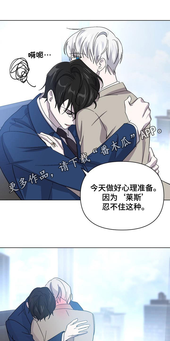 第38章：出现问题了0