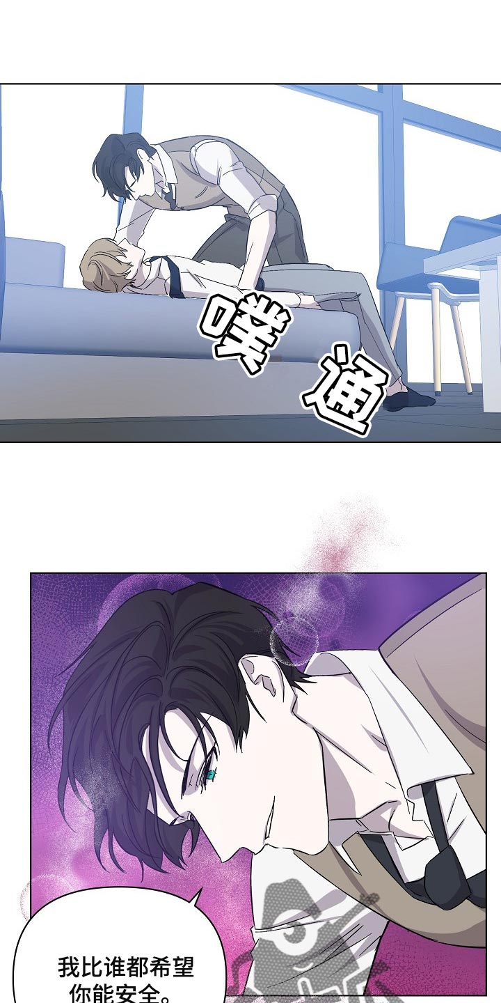 第28章：令人厌倦的世界0