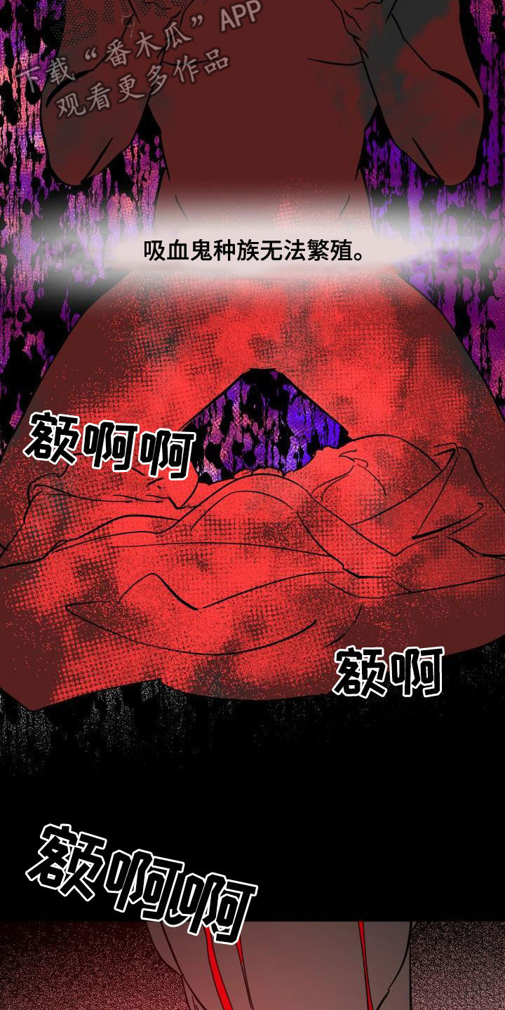 第63章：【第二季】制造一个王4