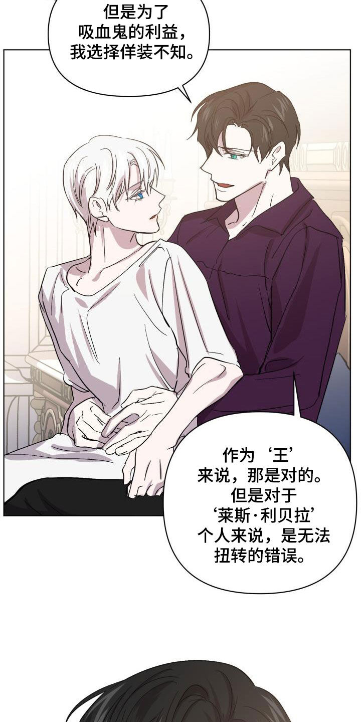 第73章：【第二季】什么感觉1