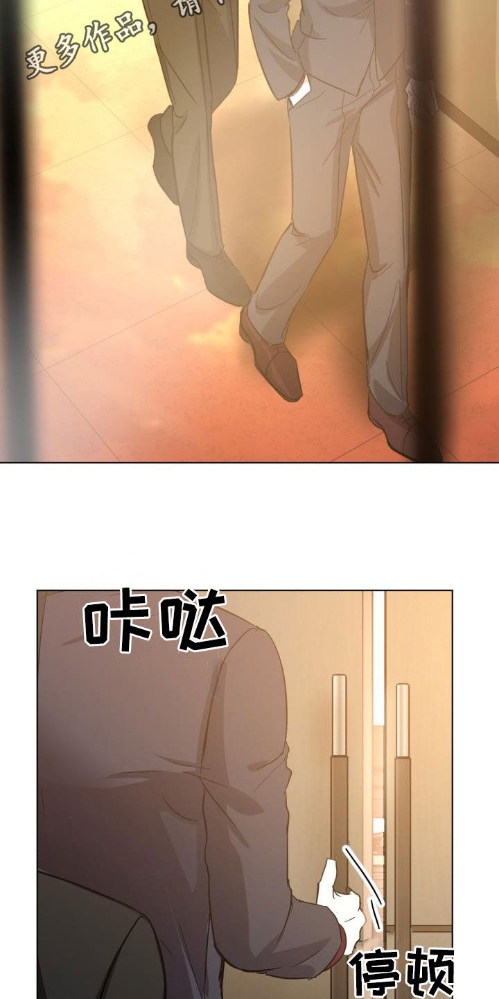 第64章：【第二季】不对劲1