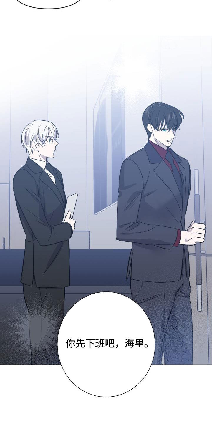 第64章：【第二季】不对劲3