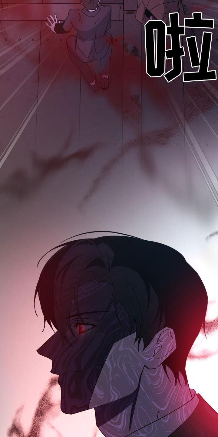 第78章：【第二季】不安1