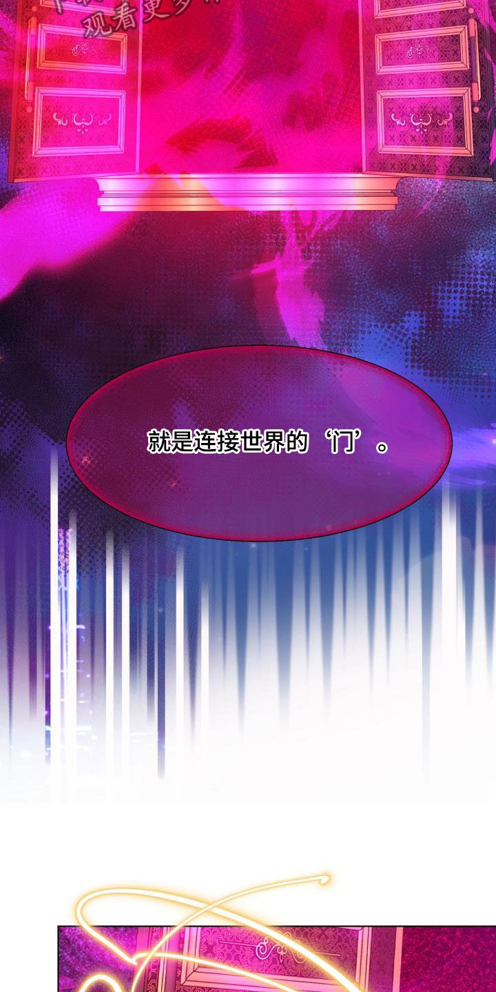 第85章：【第二季】反叛4