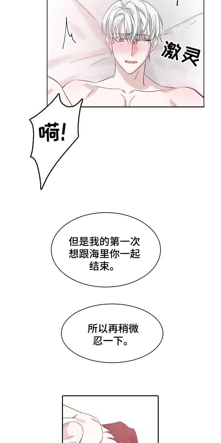 第36章：我努力试试看1