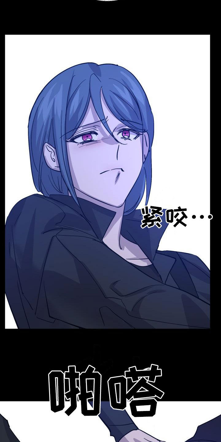 第75章：【第二季】分歧3