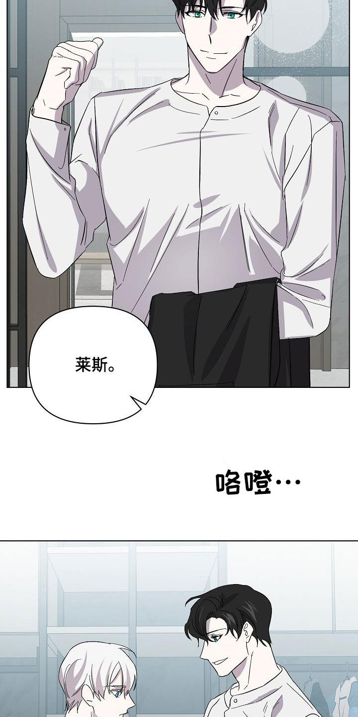 第58章：情报还不够2