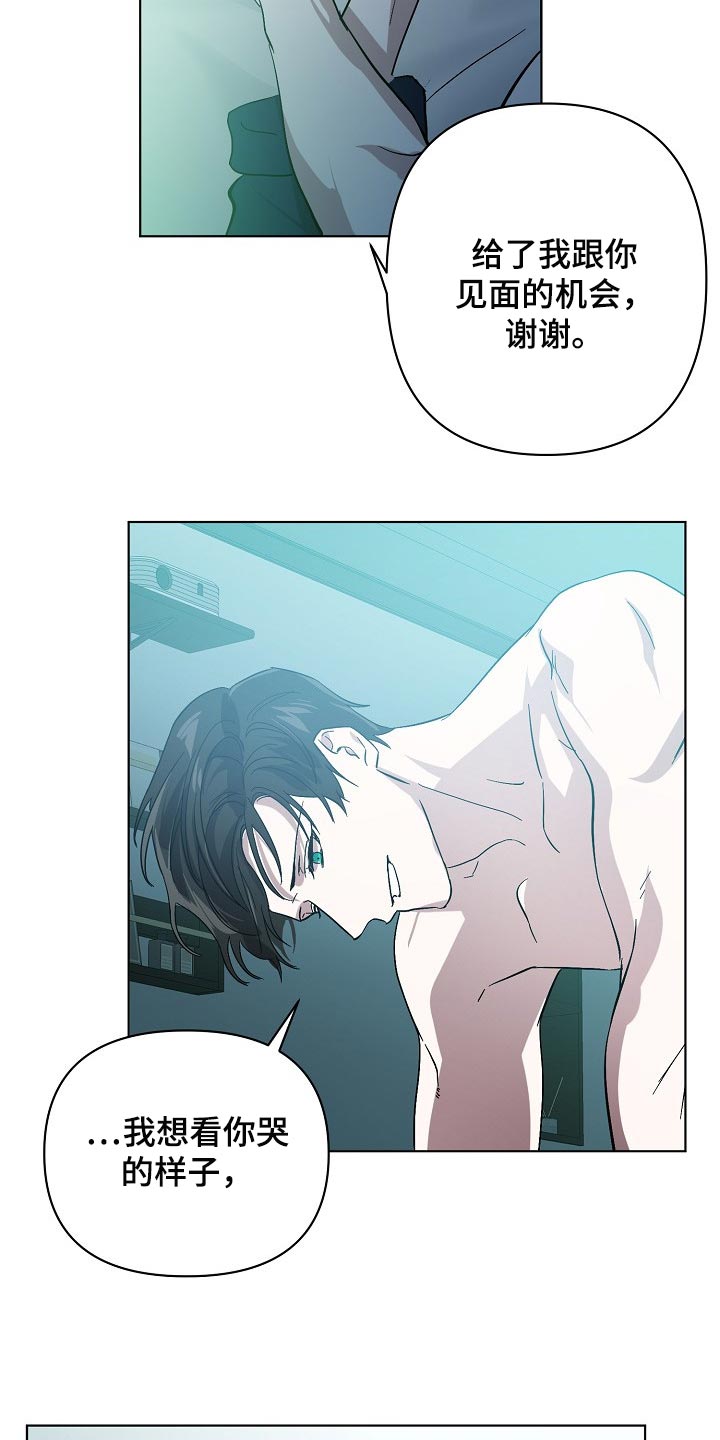 第34章：不要再让我心急了1