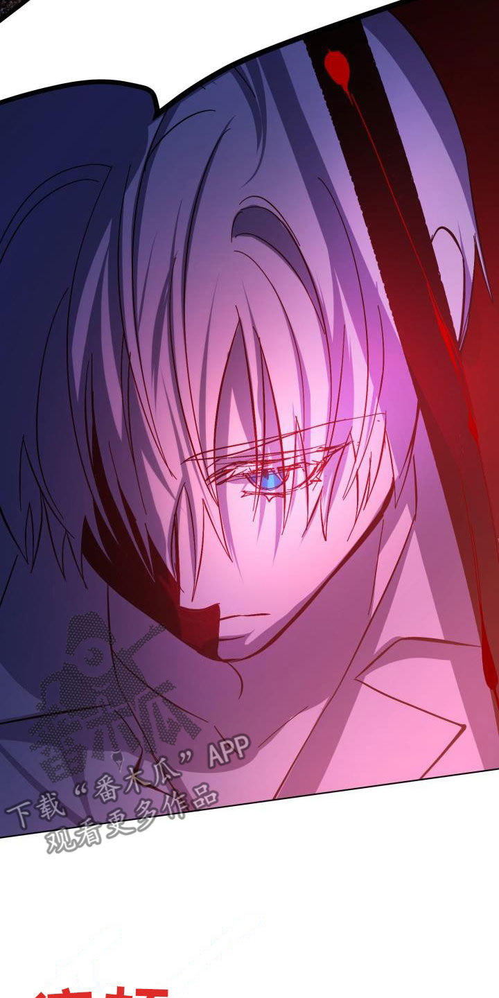 第86章：【第二季】替身3