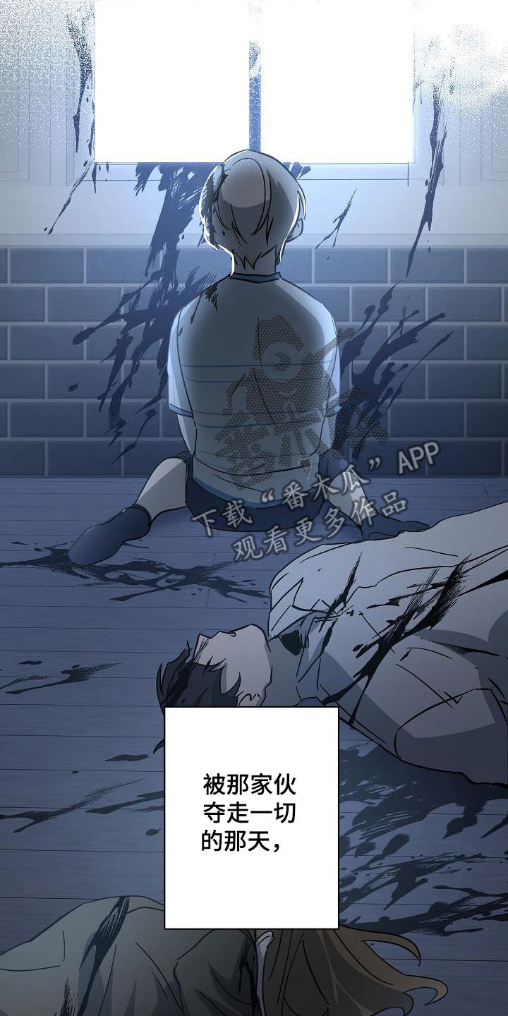 第44章：自己解决2