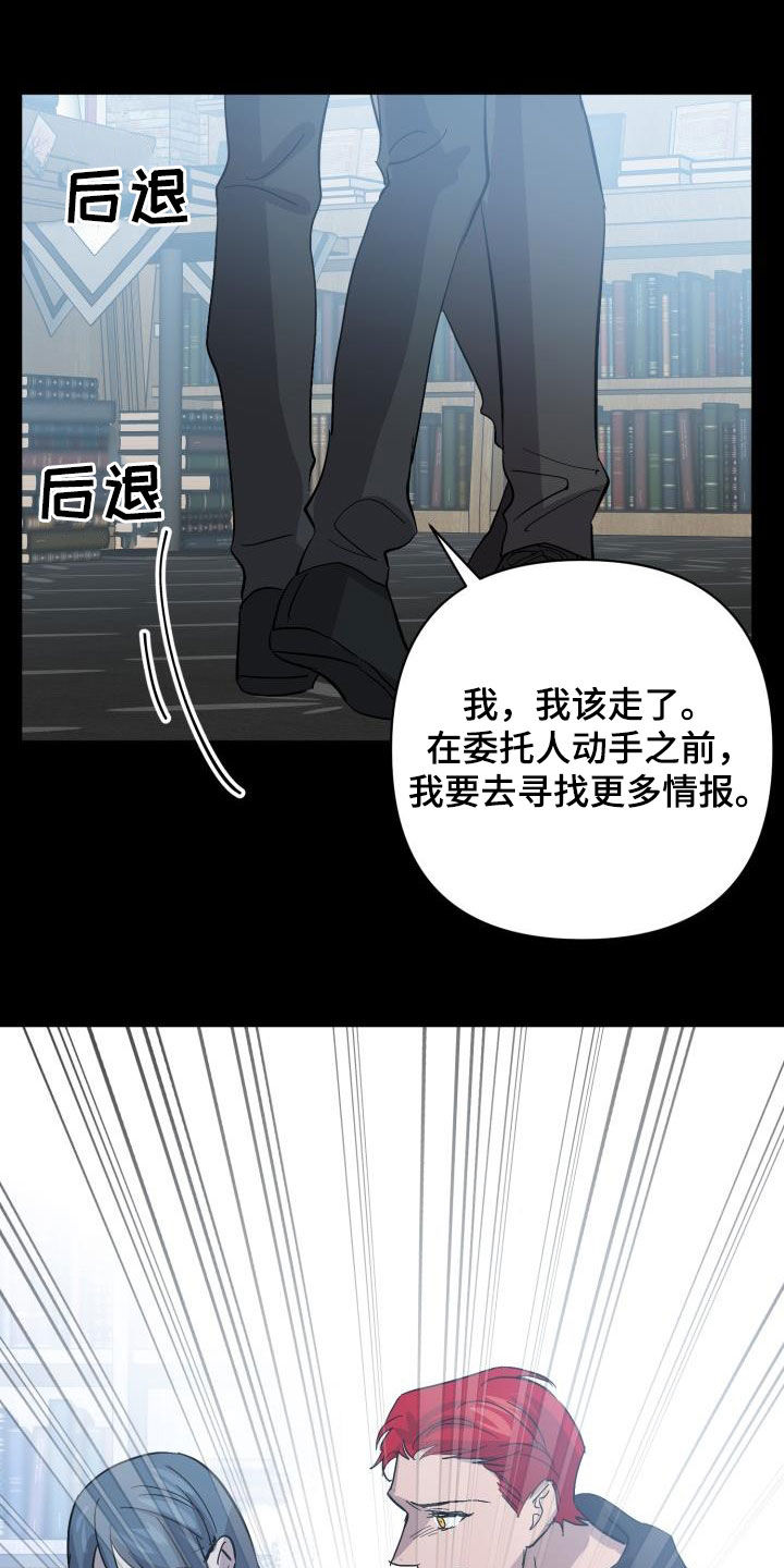 第75章：【第二季】分歧0