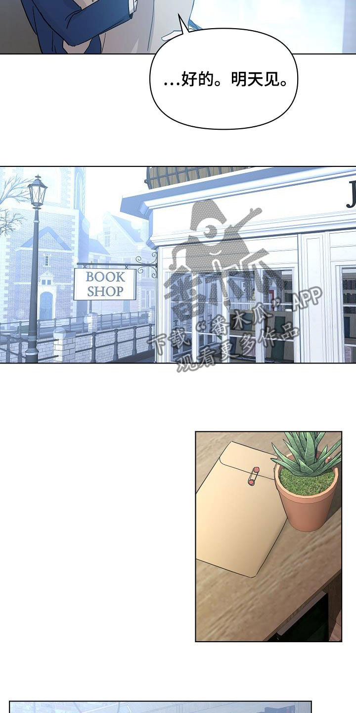 第38章：出现问题了1