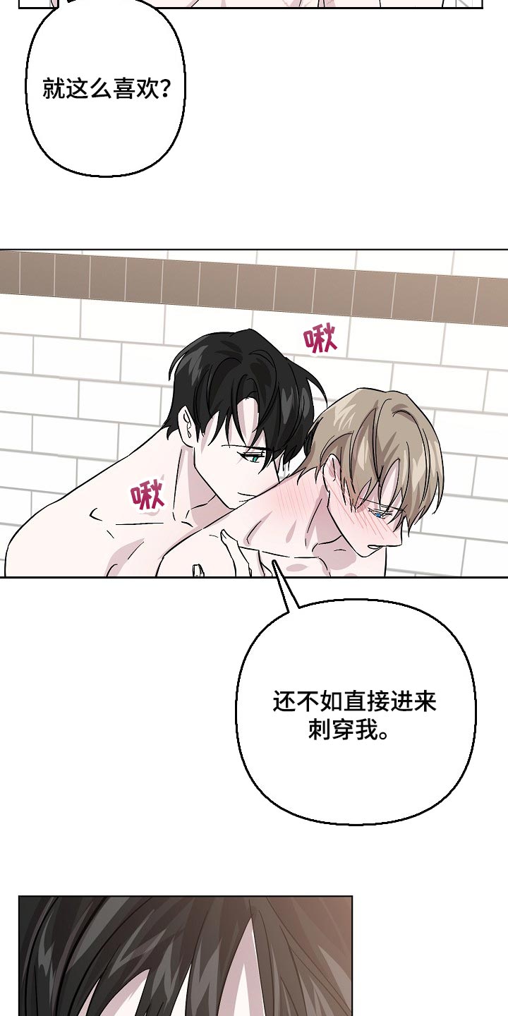 第32章：天生的3