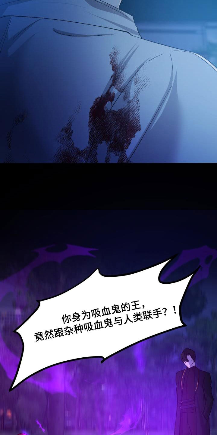 第87章：【第二季完结】永远2