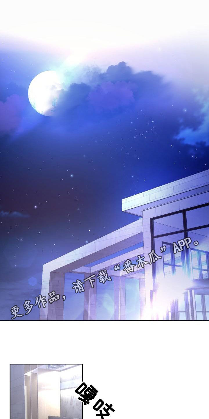 第62章：【第二季】永生不死0