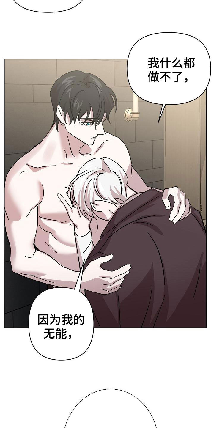 第55章：拜托你了1