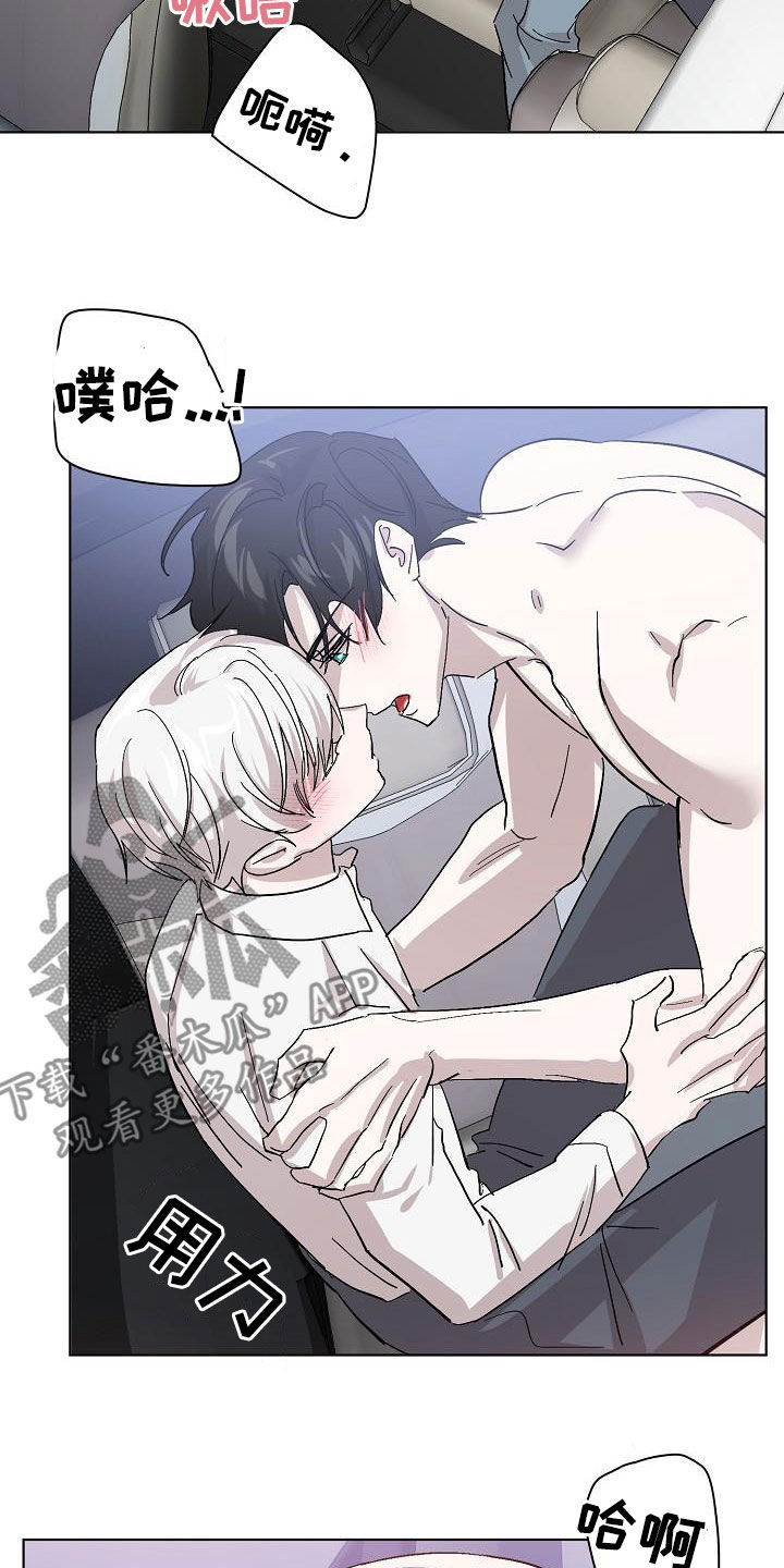 第41章：对不起2