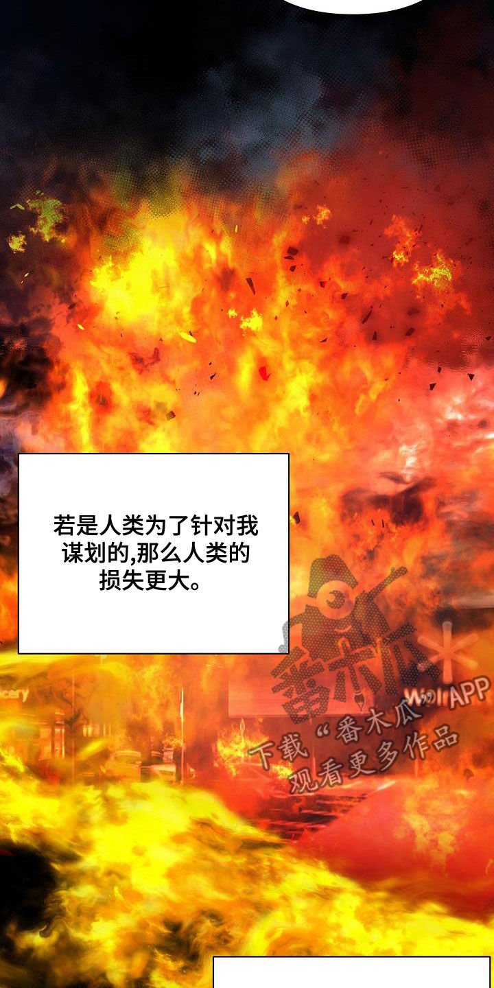 第56章：我想见你4