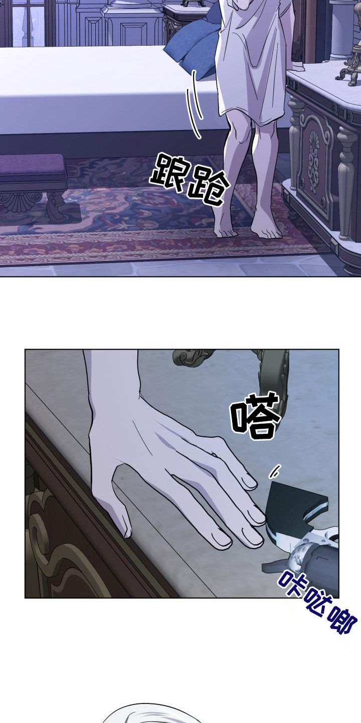 第71章：【第二季】原谅一次1