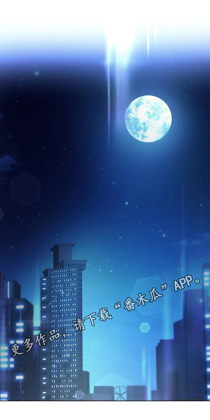 第66章：【第二季】同等代价0