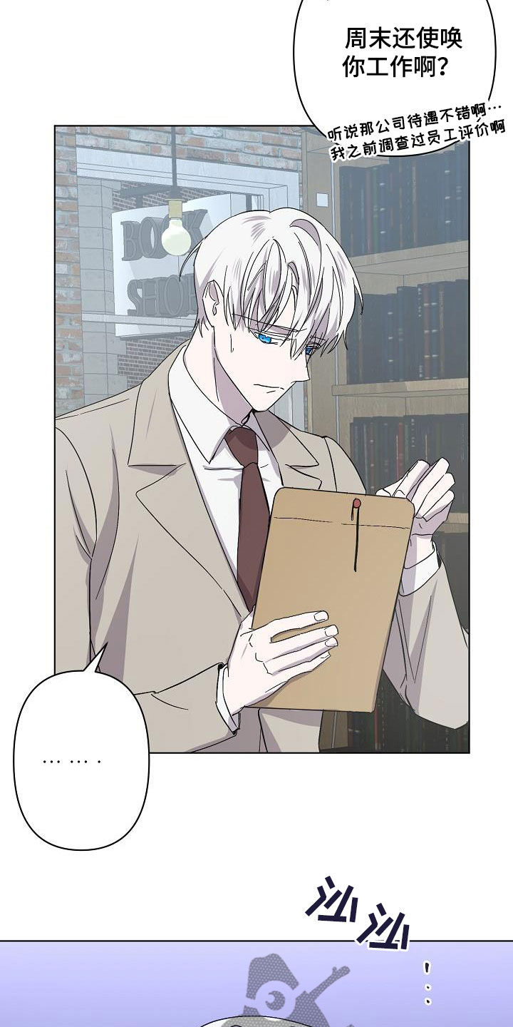 第38章：出现问题了4