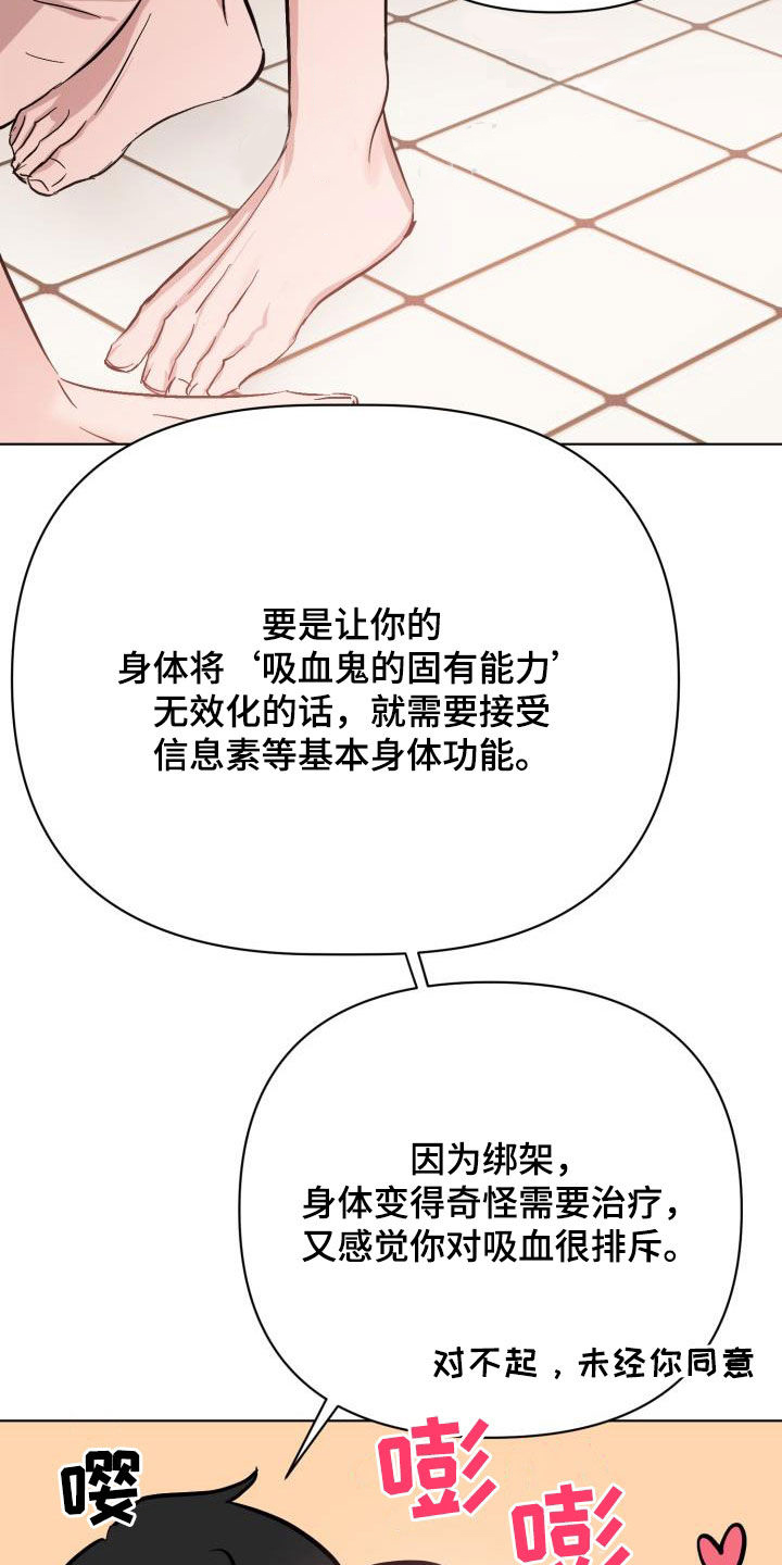第80章：【第二季】花纹4