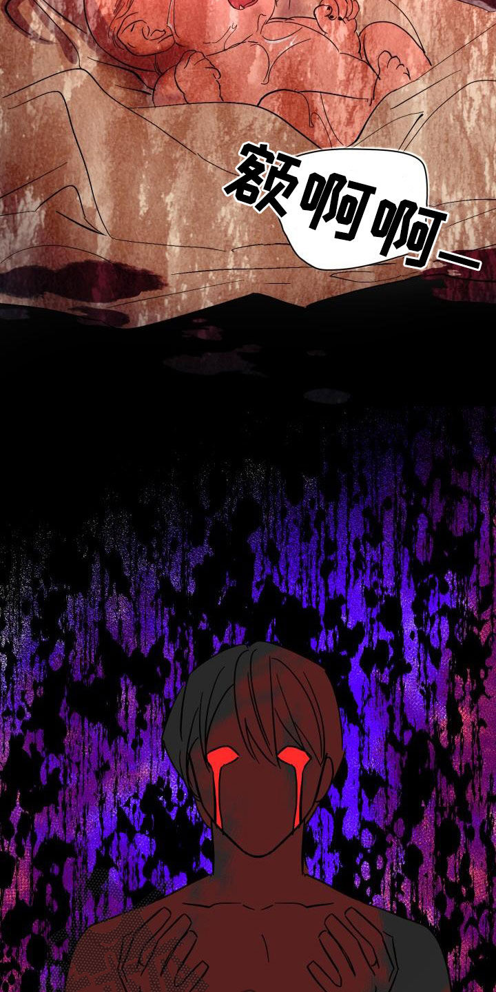 第63章：【第二季】制造一个王3