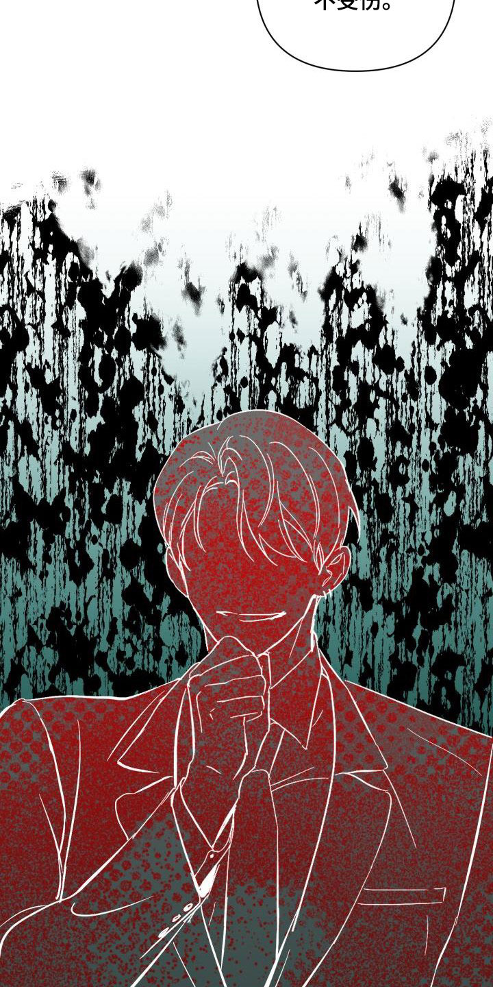 第67章：【第二季】掉以轻心0