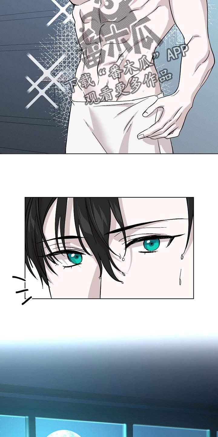 第33章：无药可救1