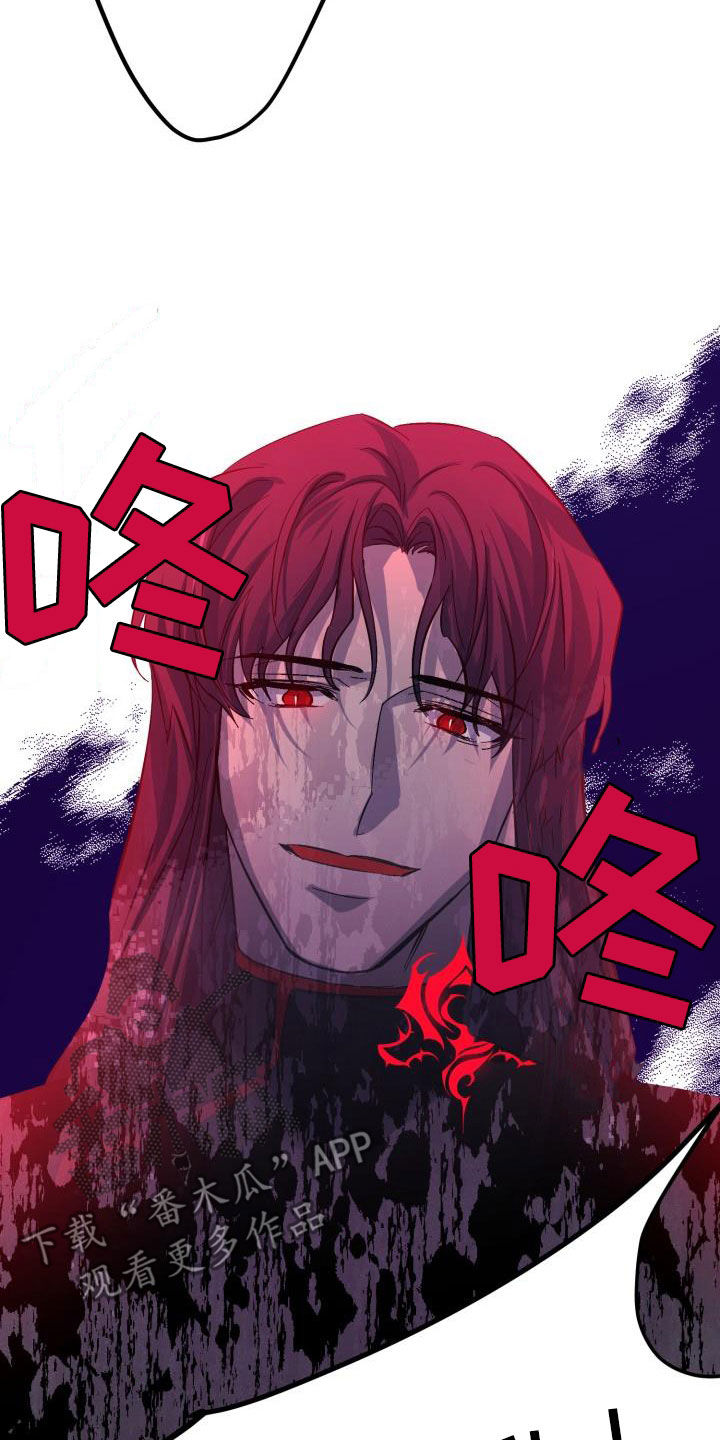 第84章：【第二季】野心2