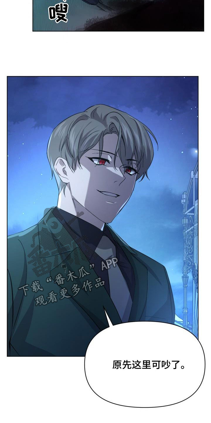 第66章：【第二季】同等代价4