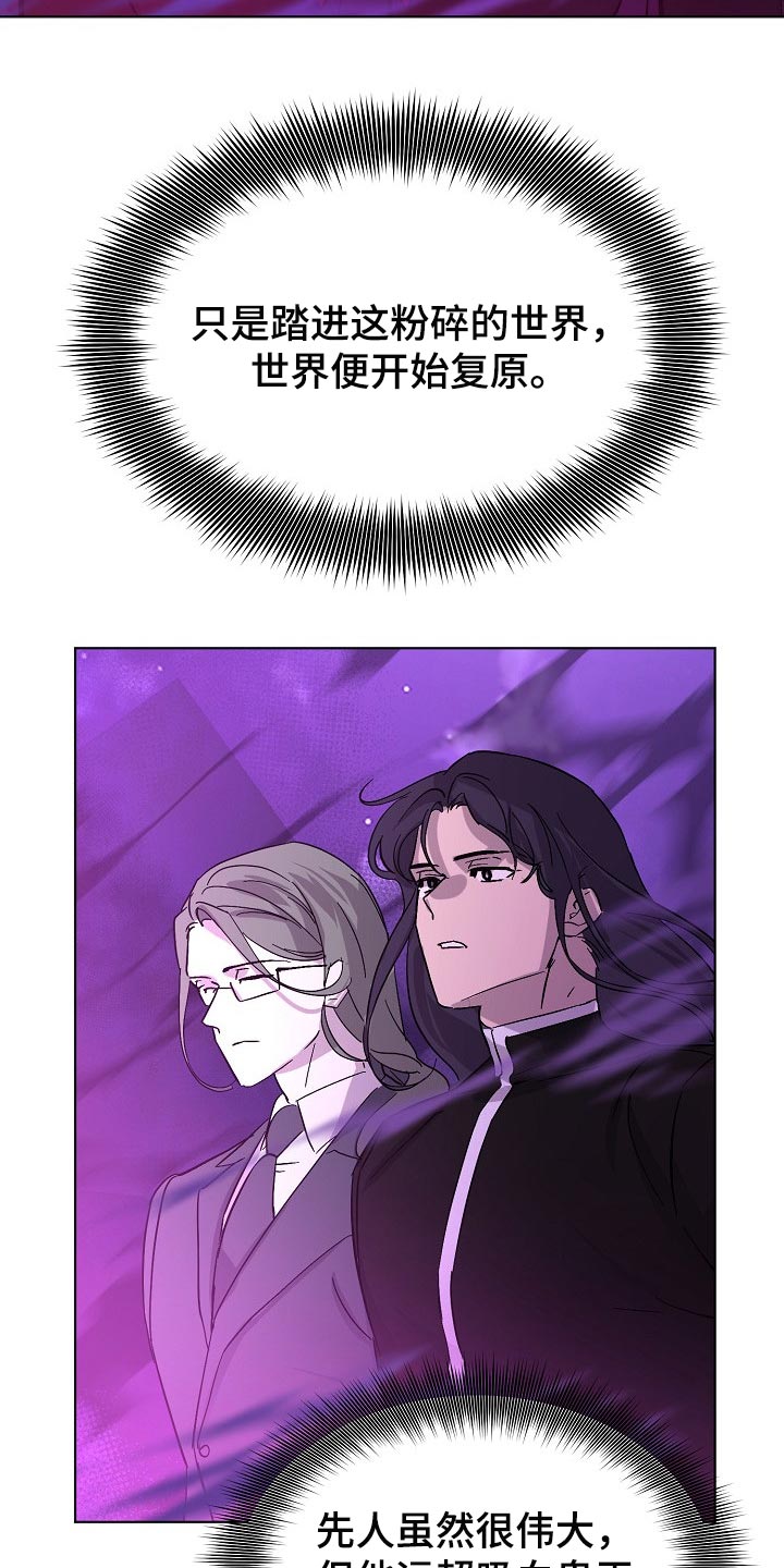 第29章：救救我！4