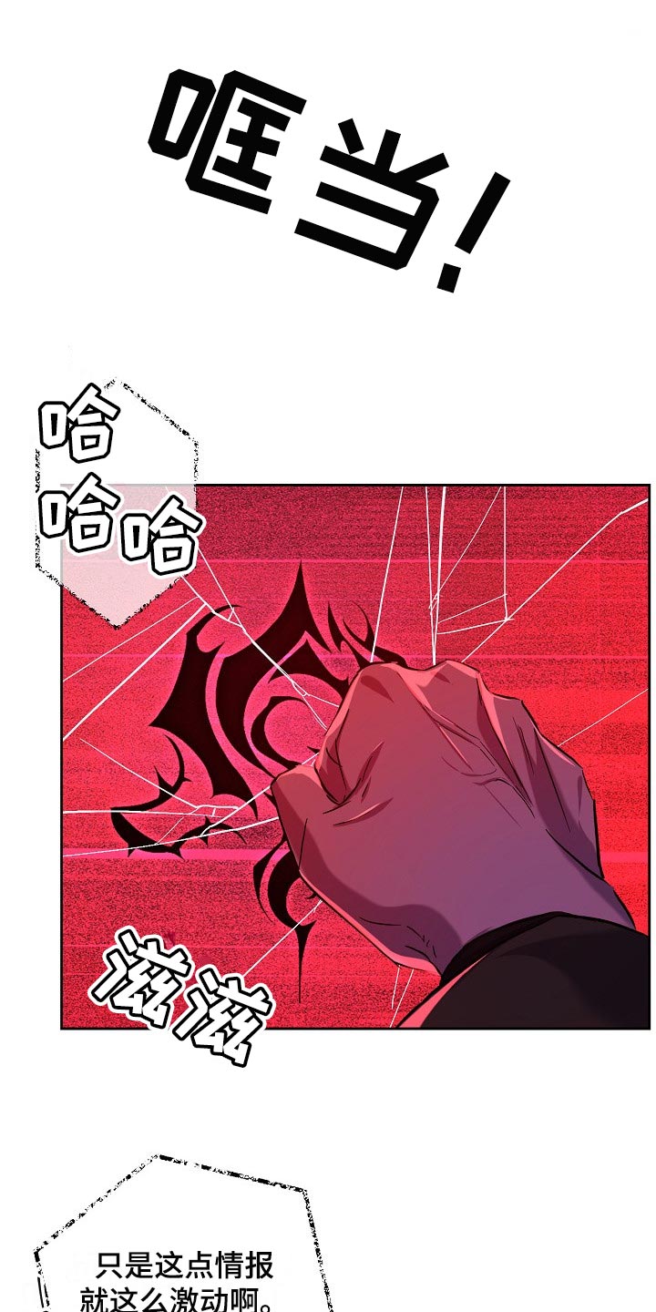 第26章：留一个人应该无妨0