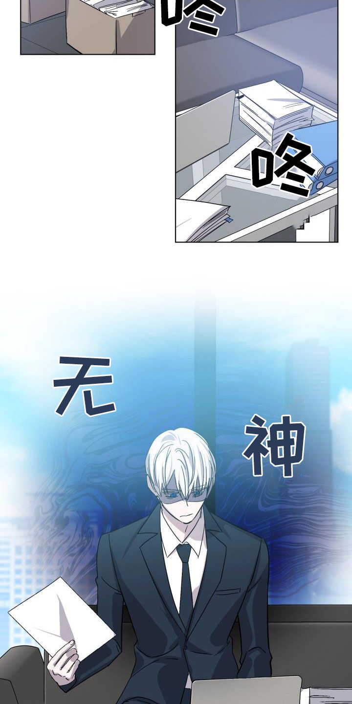 第76章：【第二季】假睡眠1