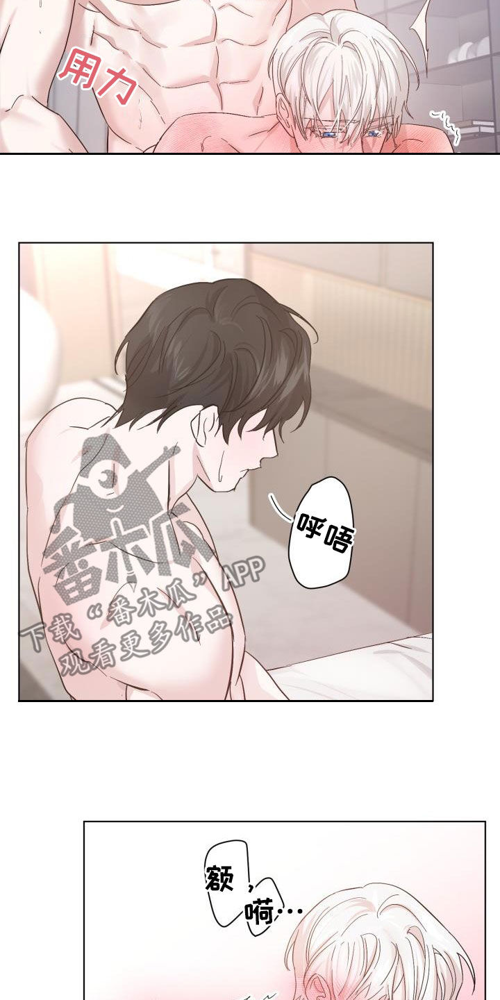 第62章：【第二季】永生不死2