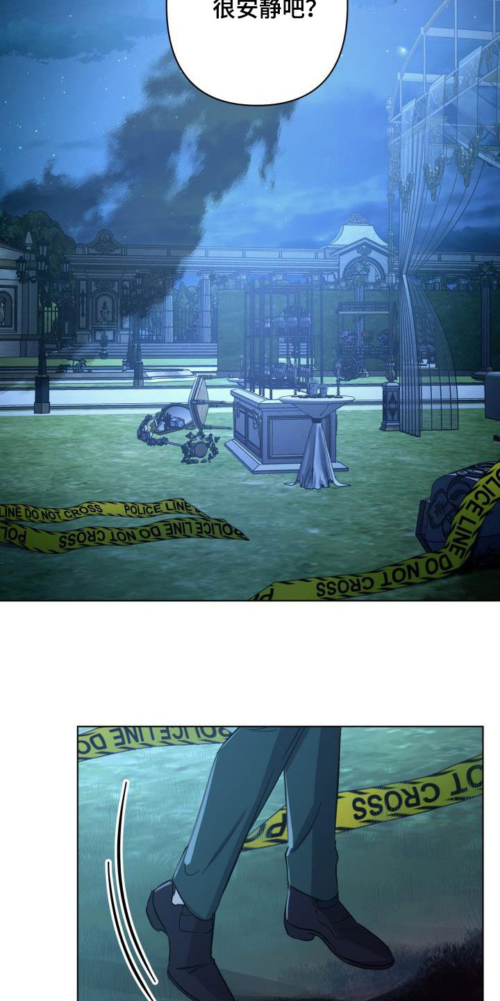 第66章：【第二季】同等代价3