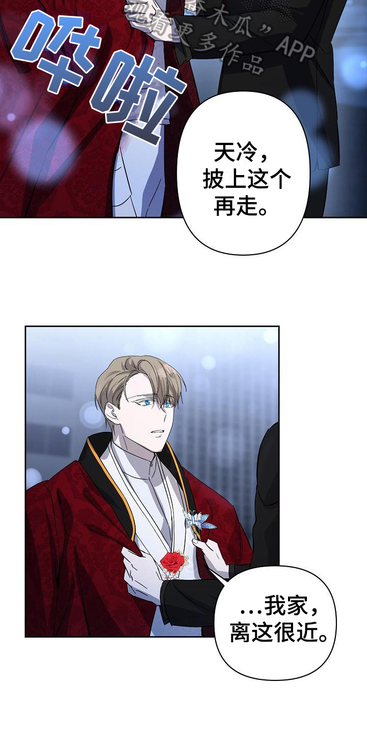 第22章：重要之物2