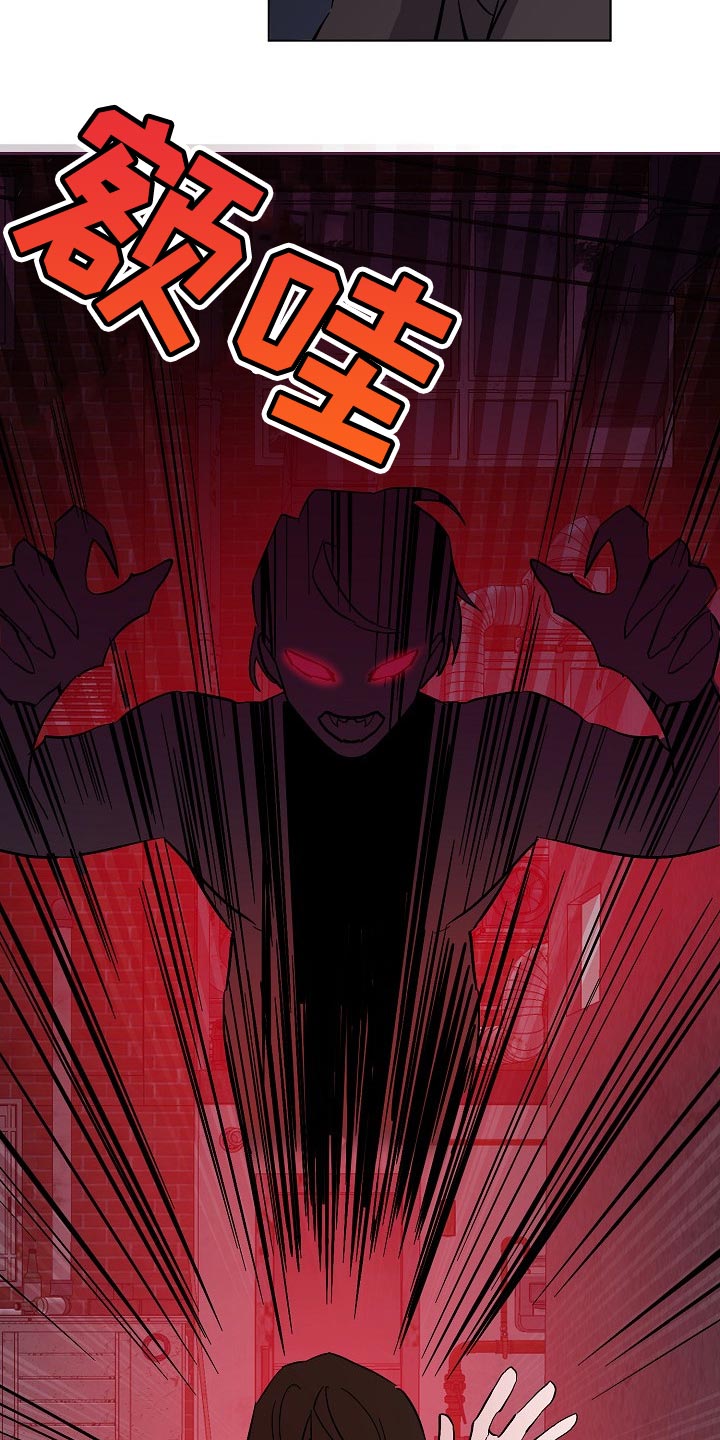 第29章：救救我！3