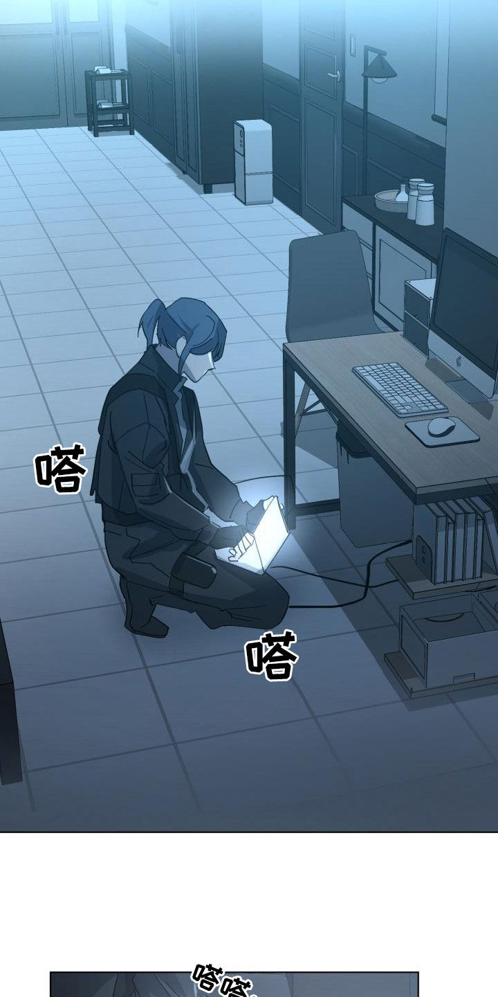 第75章：【第二季】分歧1